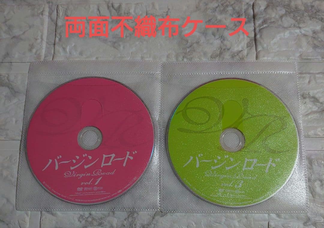 バージンロード 全４巻 DVD〈レンタル落ち商品〉和久井映見、反町隆史、宝生舞