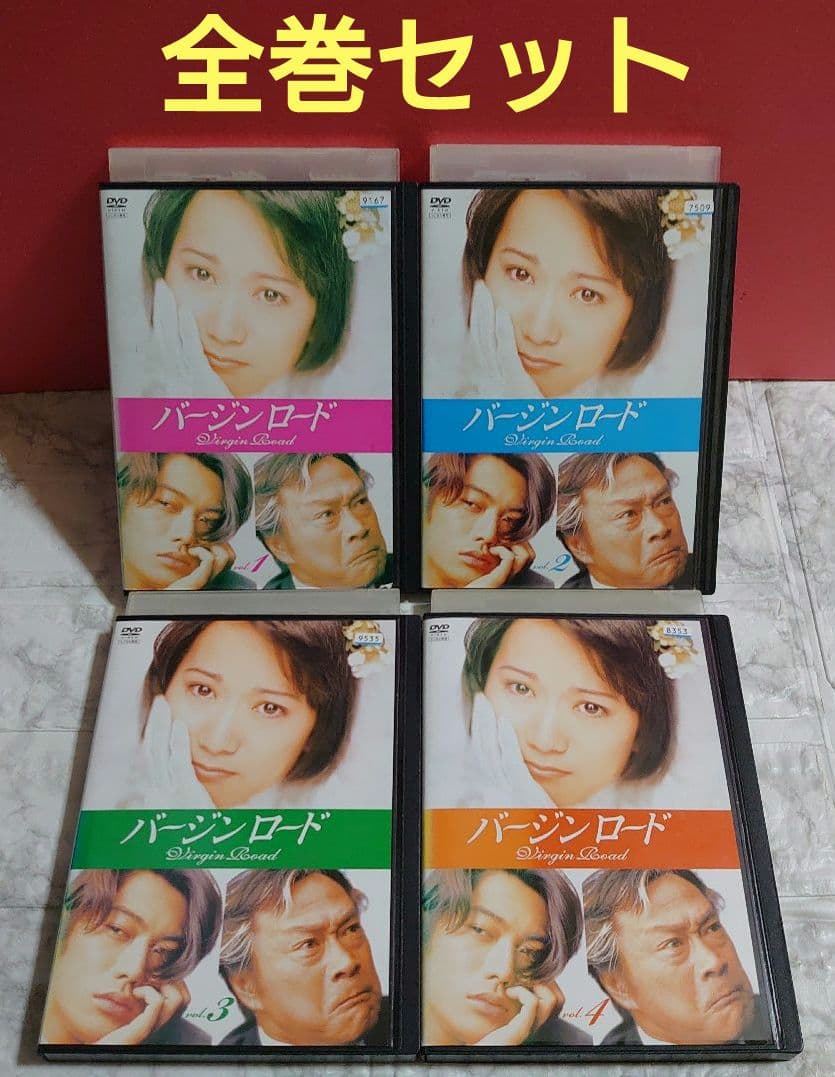 バージンロード 全４巻 DVD〈レンタル落ち商品〉和久井映見、反町隆史、宝生舞