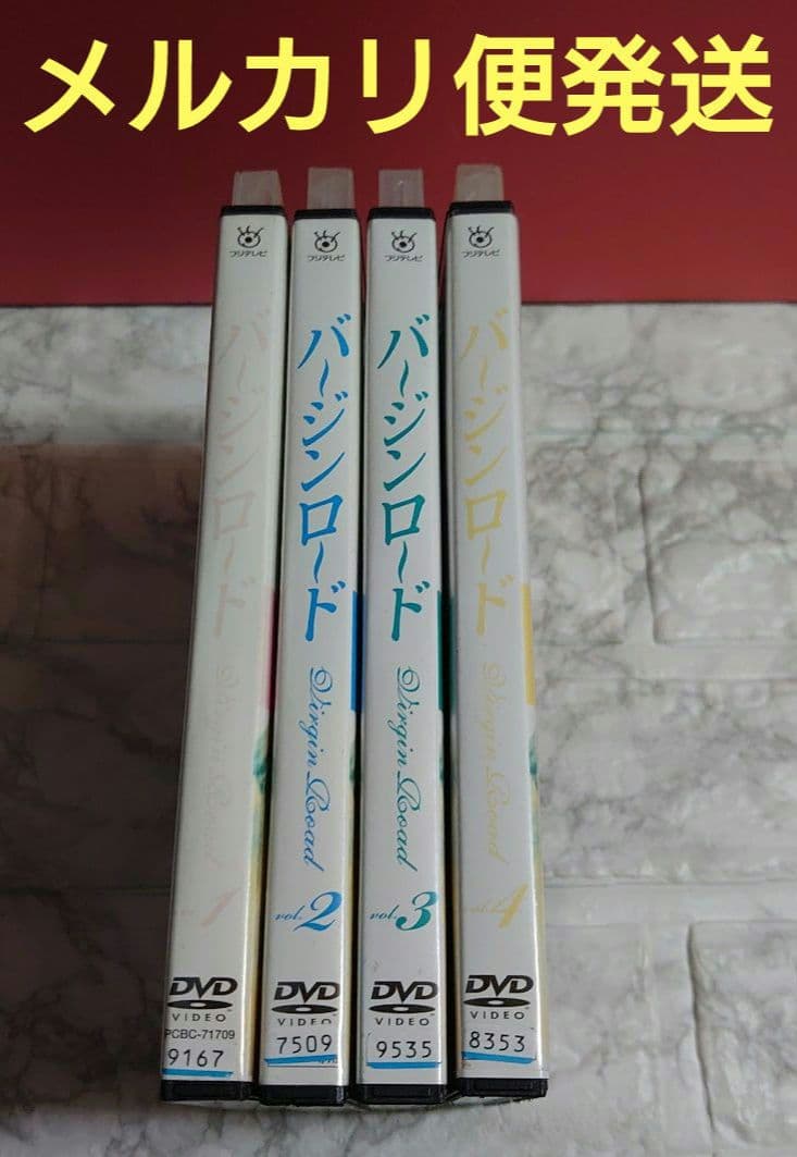 バージンロード 全４巻 DVD〈レンタル落ち商品〉和久井映見、反町隆史、宝生舞
