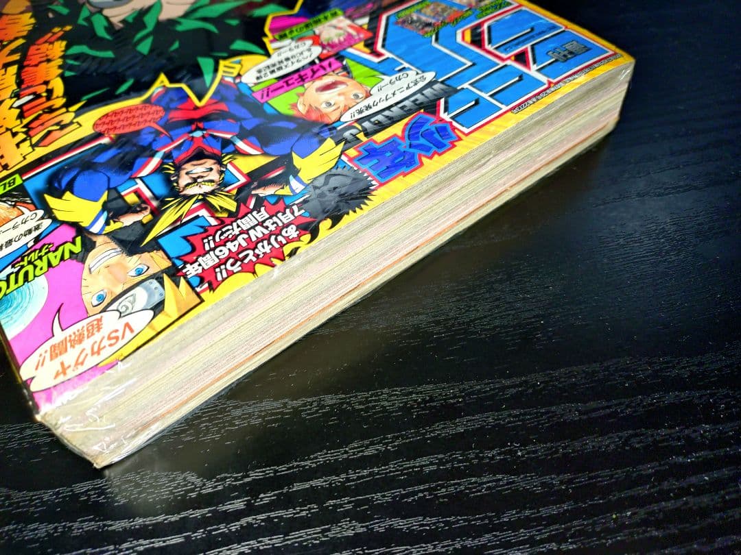 新品シュリンク【週刊少年ジャンプ2014年32号】新連載　僕のヒーローアカデミア