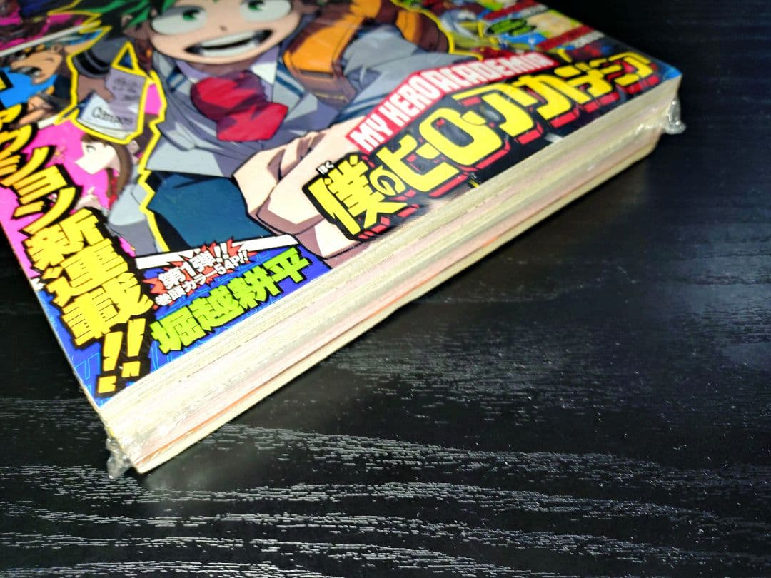 新品シュリンク【週刊少年ジャンプ2014年32号】新連載　僕のヒーローアカデミア