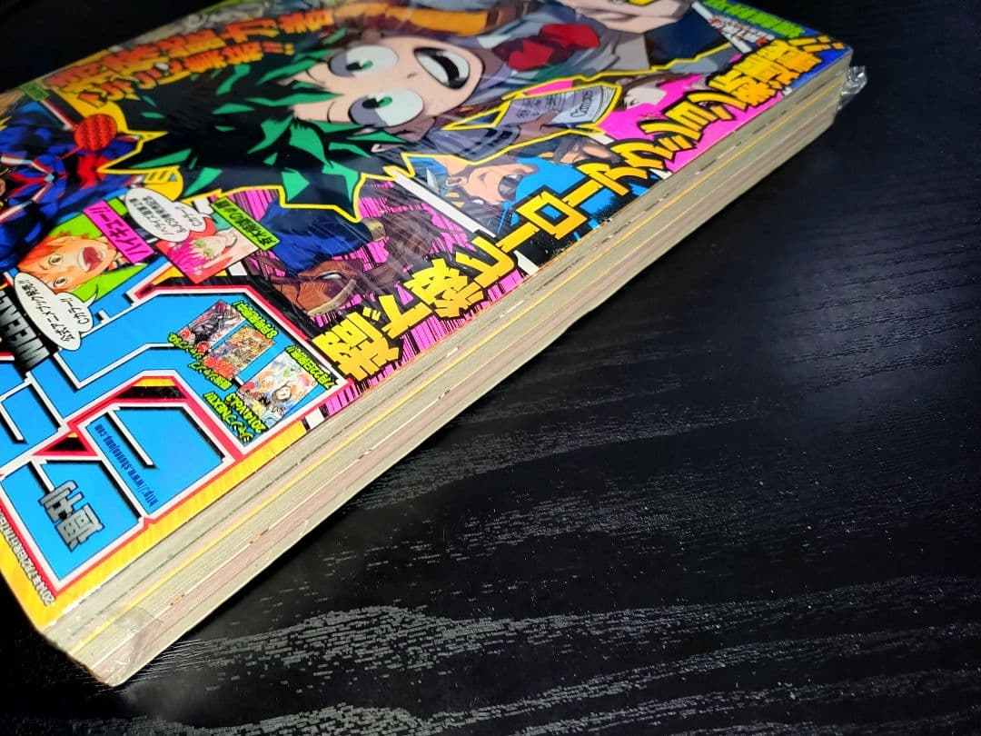 新品シュリンク【週刊少年ジャンプ2014年32号】新連載　僕のヒーローアカデミア