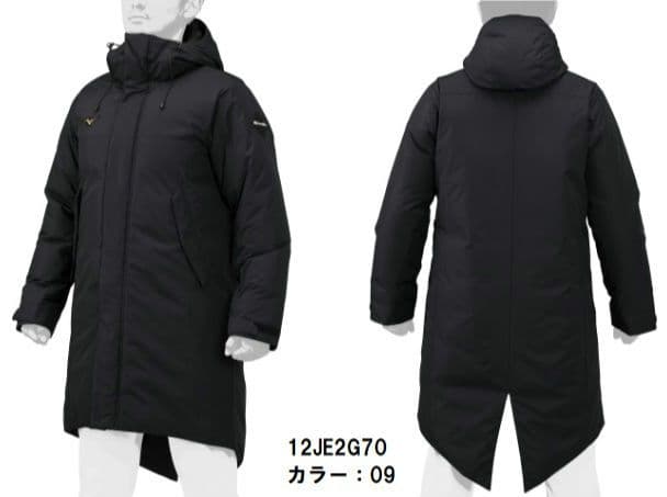 エ*シ様 ミズノプロ ダウンコート mizuno pro L 黒 ベンチコート