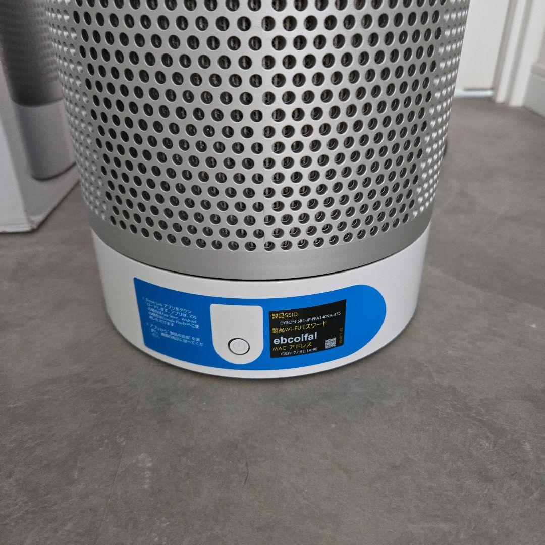 Dyson pure cool link 極美品！