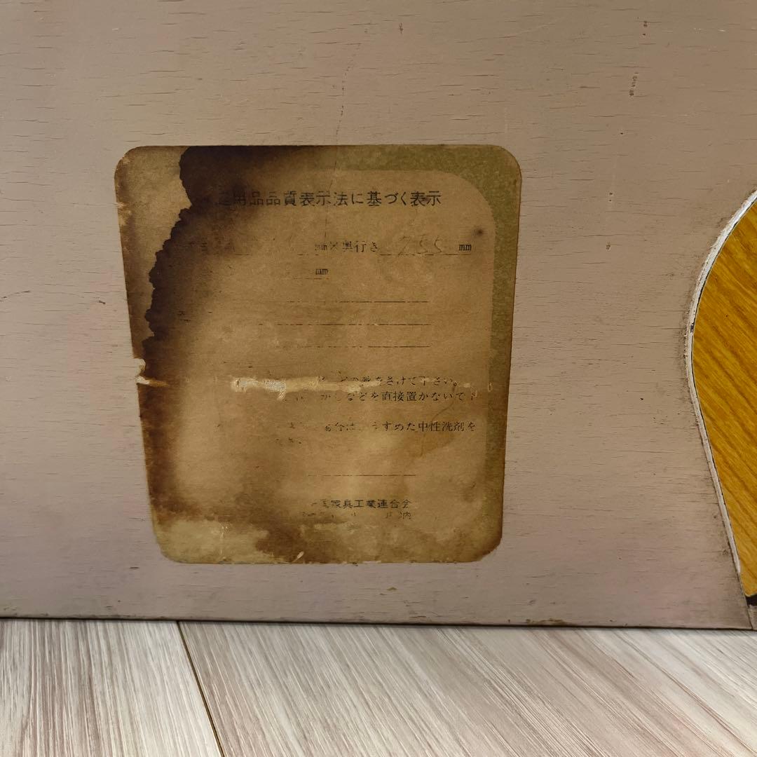 天童木工テーブル