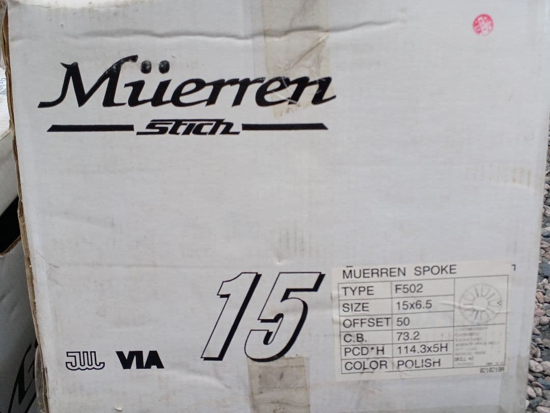 ★新品未使用★シュティッヒ　スポークタイプ★　15インチ　PCD114.3 5H