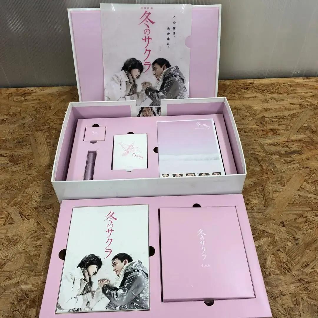 M2589 冬のサクラ 豪華版DVD-BOX ※箱にダメージあり