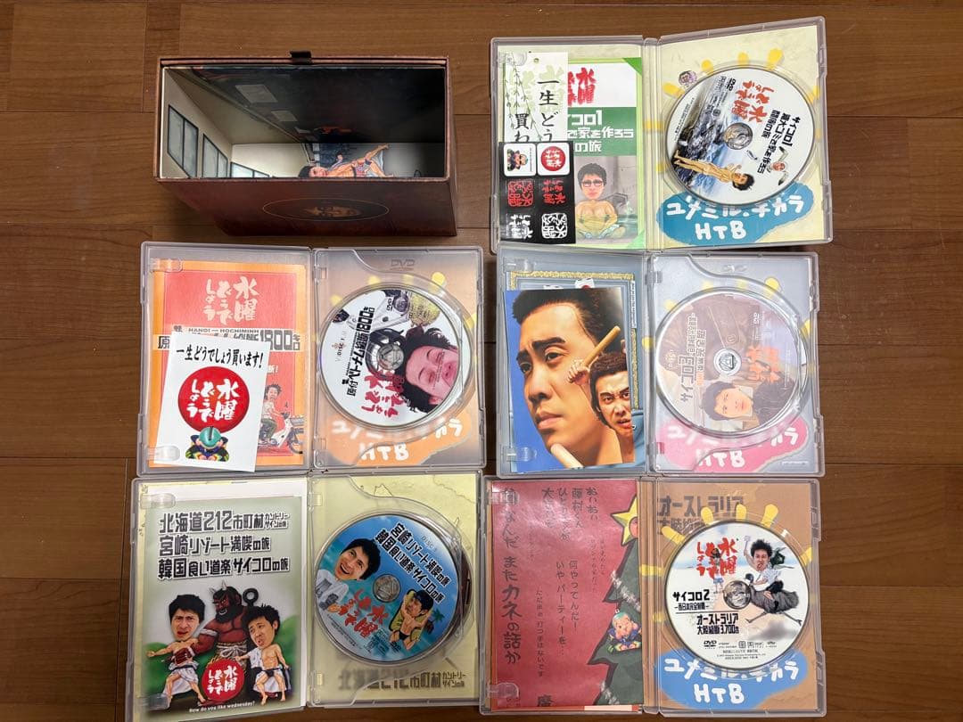 【正規品！おまけ有！】水曜どうでしょうコンプリートBOXVol.1～Vol.7