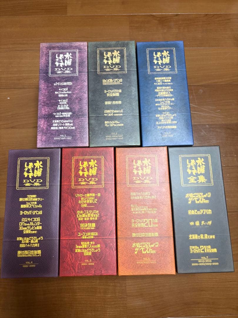 【正規品！おまけ有！】水曜どうでしょうコンプリートBOXVol.1～Vol.7