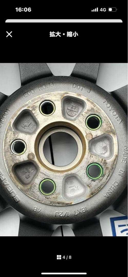 BRZ 純正ホイール　18インチ　1本　小傷有GR86