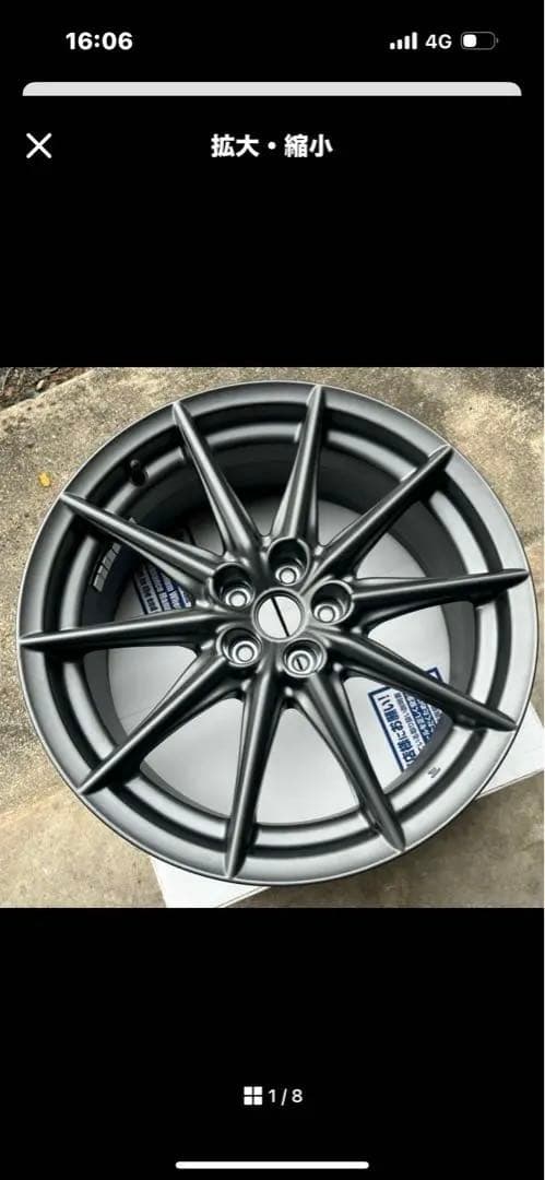 BRZ 純正ホイール　18インチ　1本　小傷有GR86