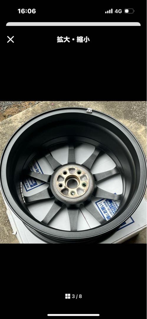 BRZ 純正ホイール　18インチ　1本　小傷有GR86