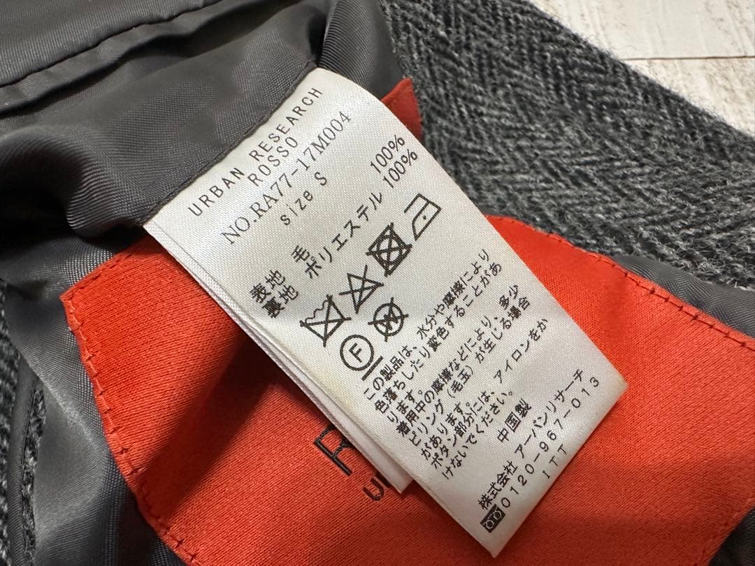 ★ アーバンリサーチ ハリスツイード テーラード ジャケット グレー S メンズ