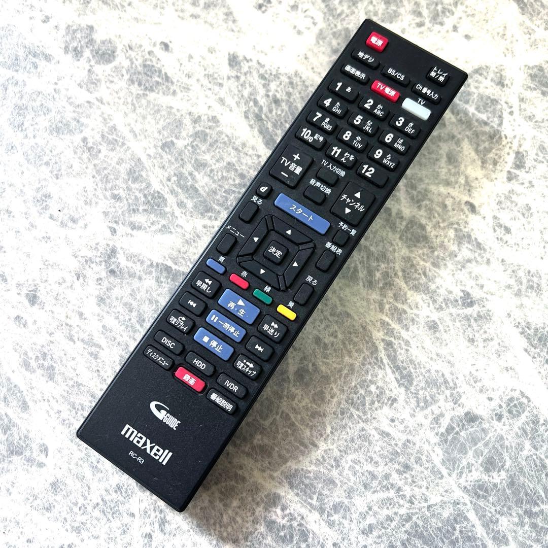 maxell BIV-R1021 BIV-R521 純正リモコン RC-R3