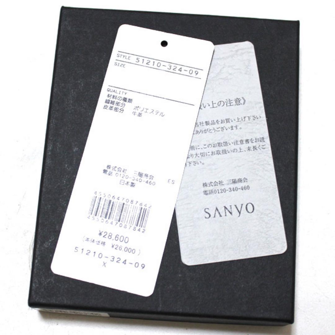 新品 クレストブリッジ ブラックレーベル CBチェック 小銭入れ 二つ折り財布