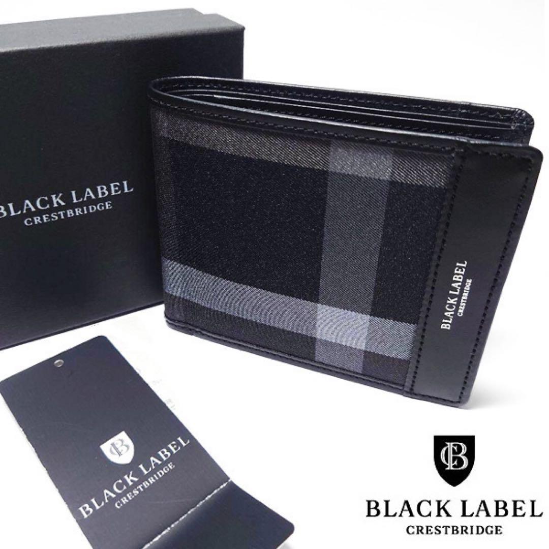 新品 クレストブリッジ ブラックレーベル CBチェック 小銭入れ 二つ折り財布