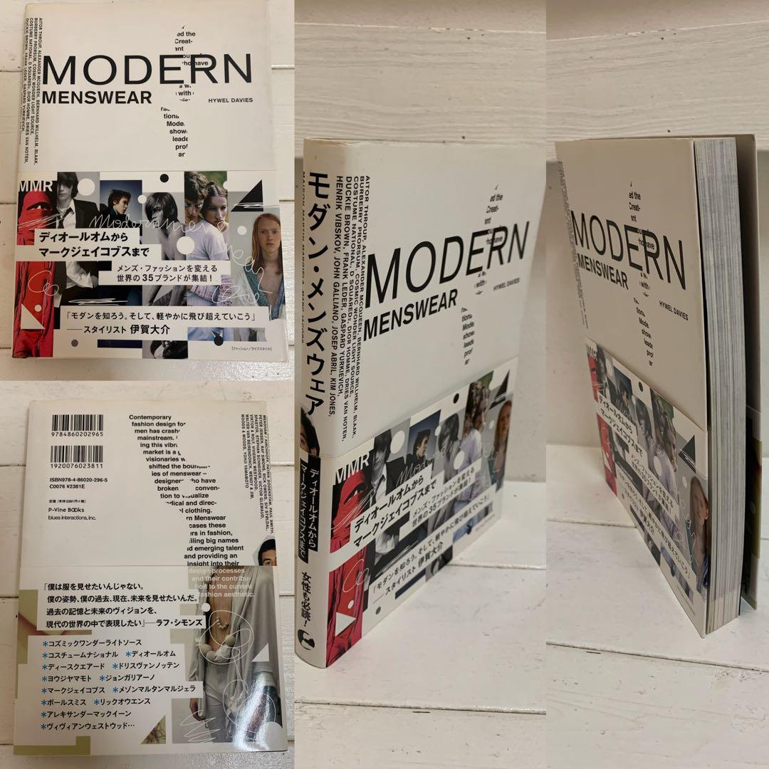 ①BRITISH FASHION… ②MODERN…③VISIONARIES 本