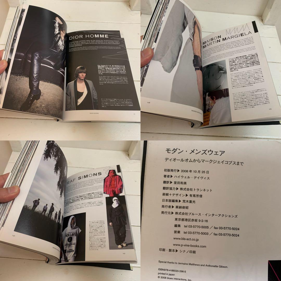 ①BRITISH FASHION… ②MODERN…③VISIONARIES 本