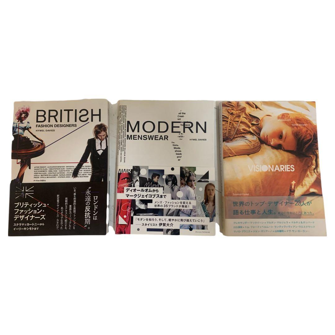 ①BRITISH FASHION… ②MODERN…③VISIONARIES 本