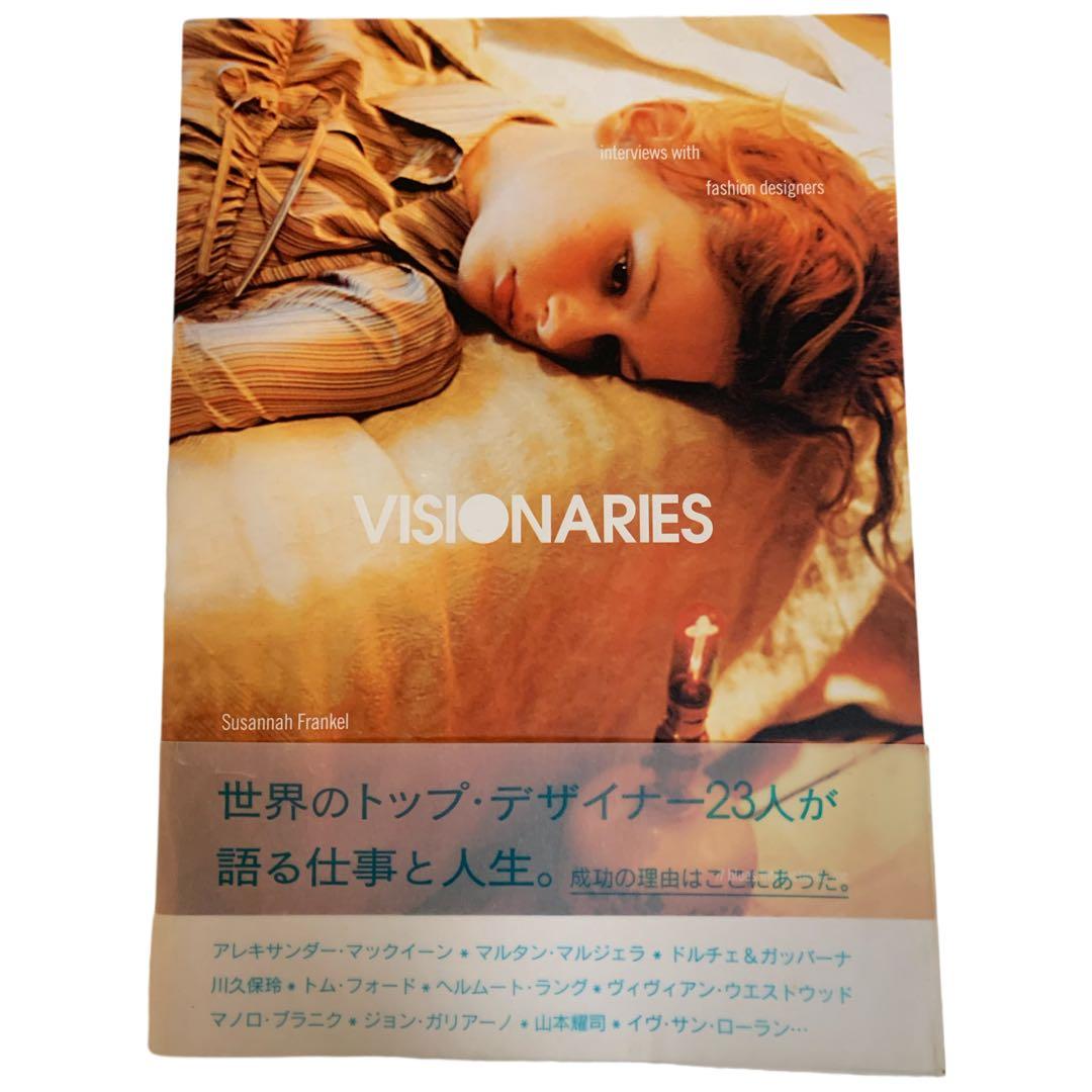 ①BRITISH FASHION… ②MODERN…③VISIONARIES 本