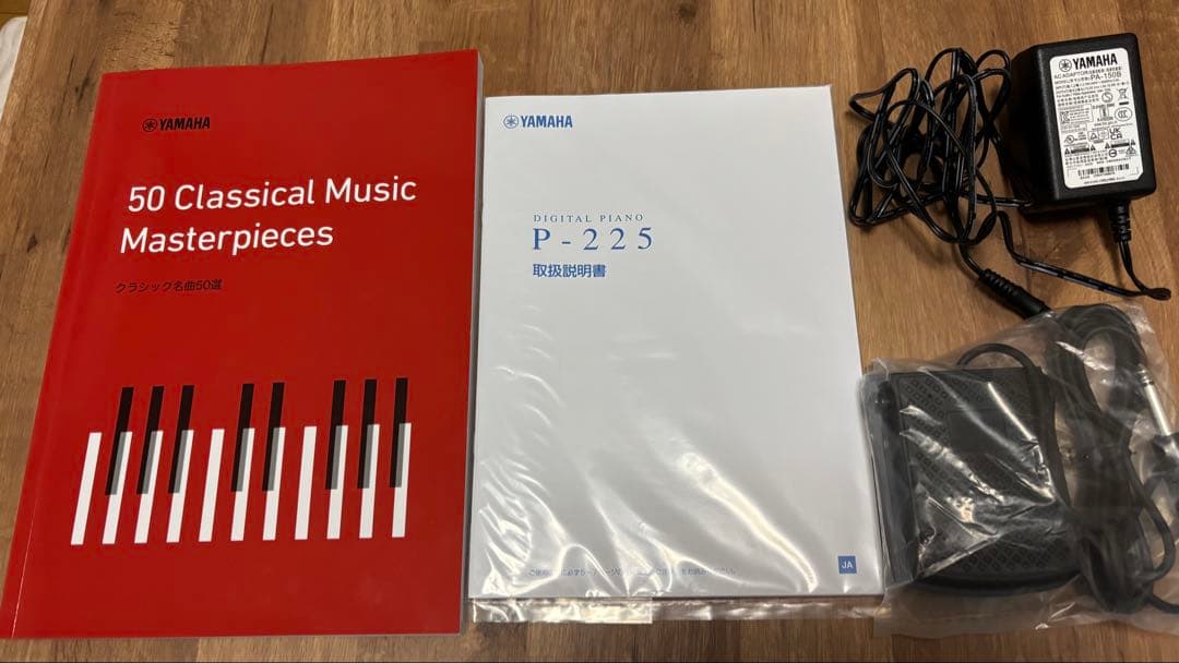 YAMAHA 電子ピアノ P-225 本体 ホワイト