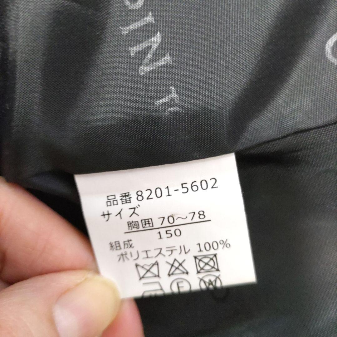 CHOPIN（ショパン）ブラック　5ピース7点セット　 150cm