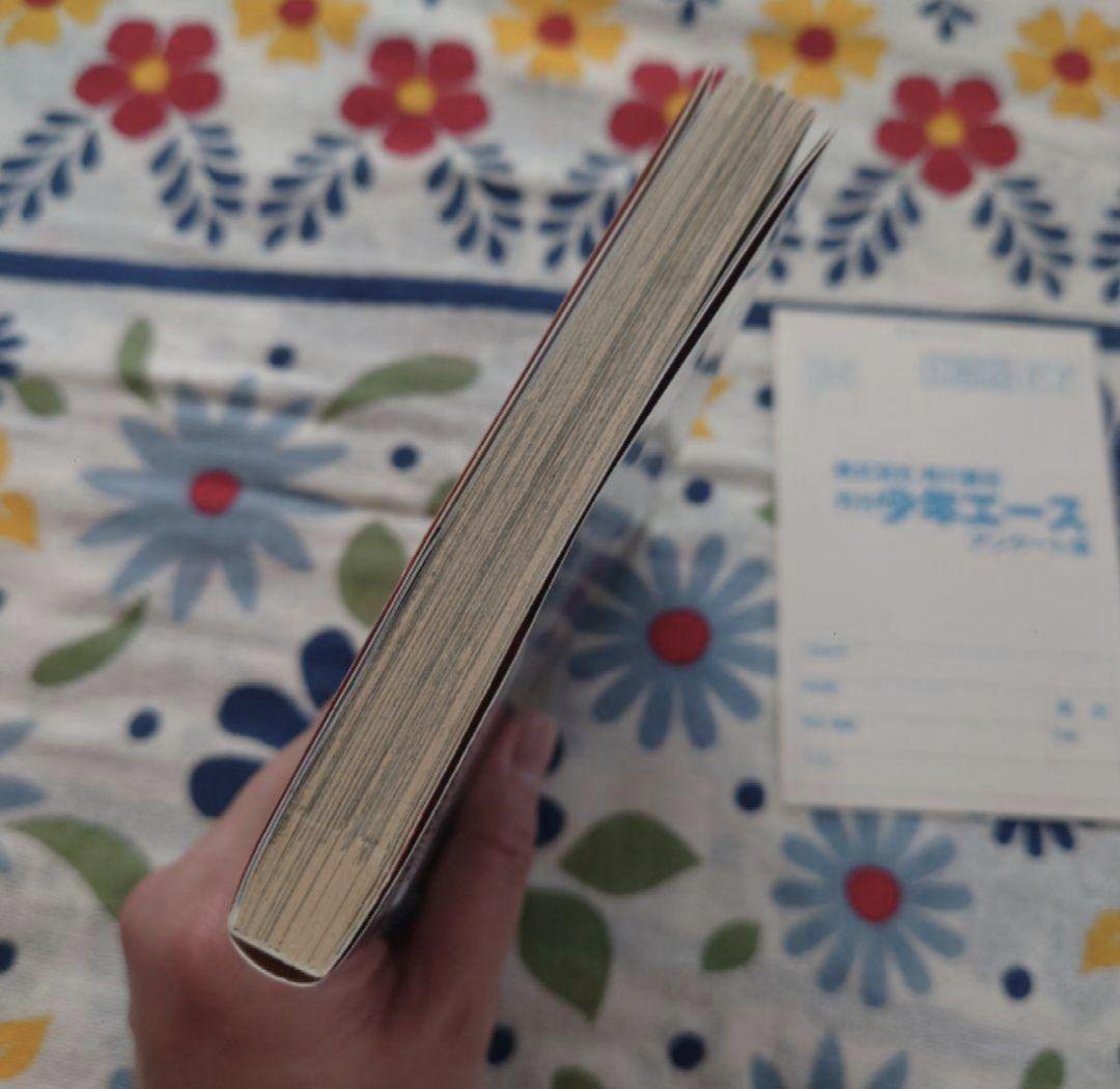 【初版】新世紀エヴァンゲリオン 1巻と2巻