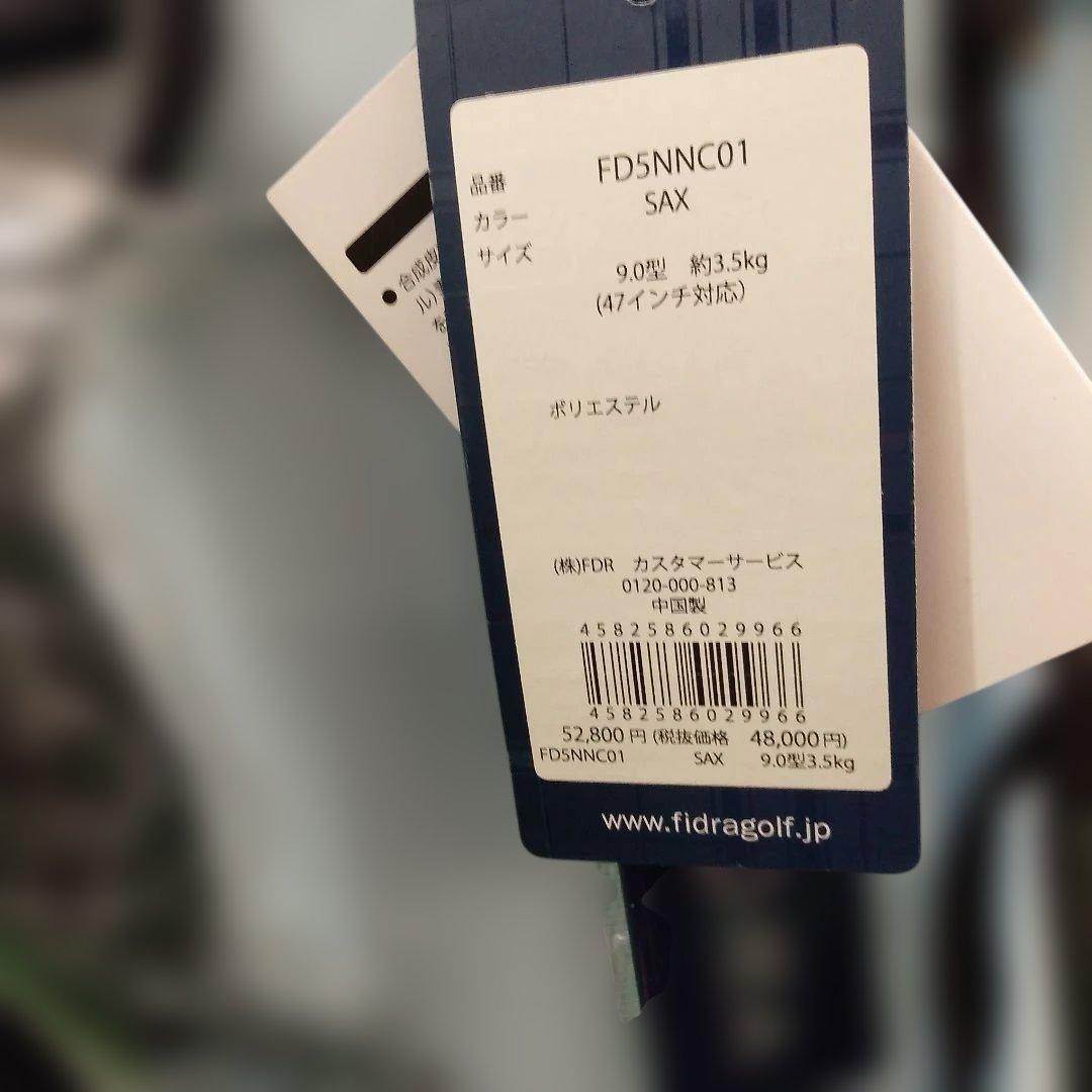 FIDRA キャディバッグ ライトブルー