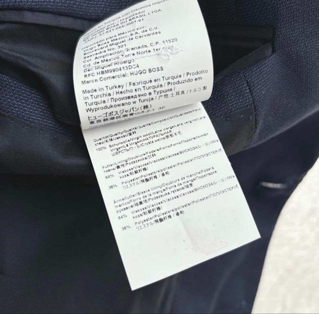 【美品】ヒューゴボス　スリーピーススーツ　ブルー系　ストレッチ性　メンズ　紳士服