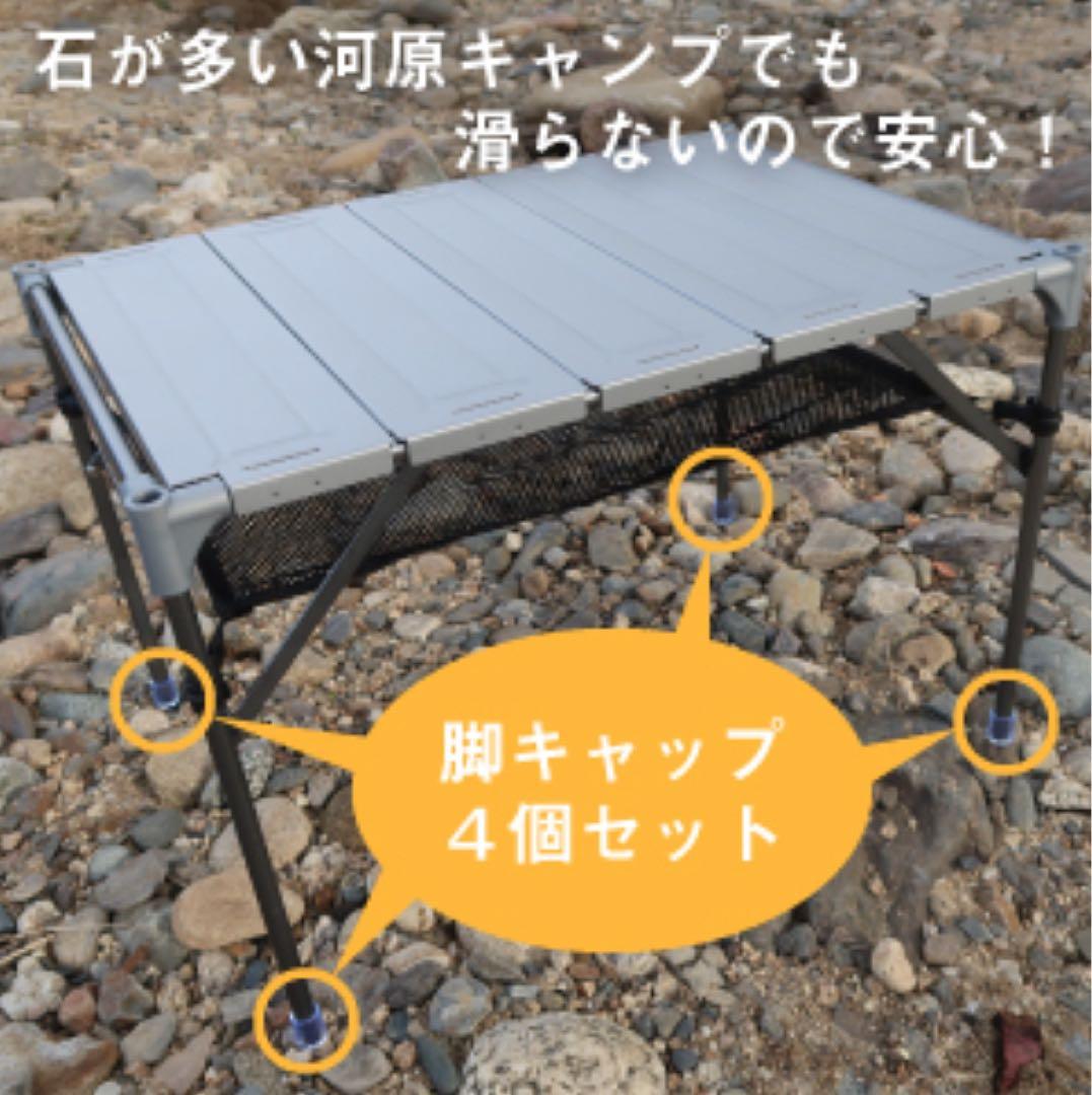 GUAPO 折りたたみテーブル 2個＋連結用天板 セット