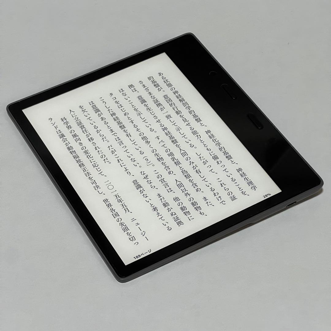 Amazon Kindle Oasis 第10世代 Wi-Fiモデル 広告なし