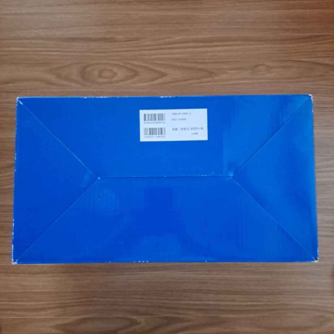 日本の歴史 漫画 全18巻セット 特別版