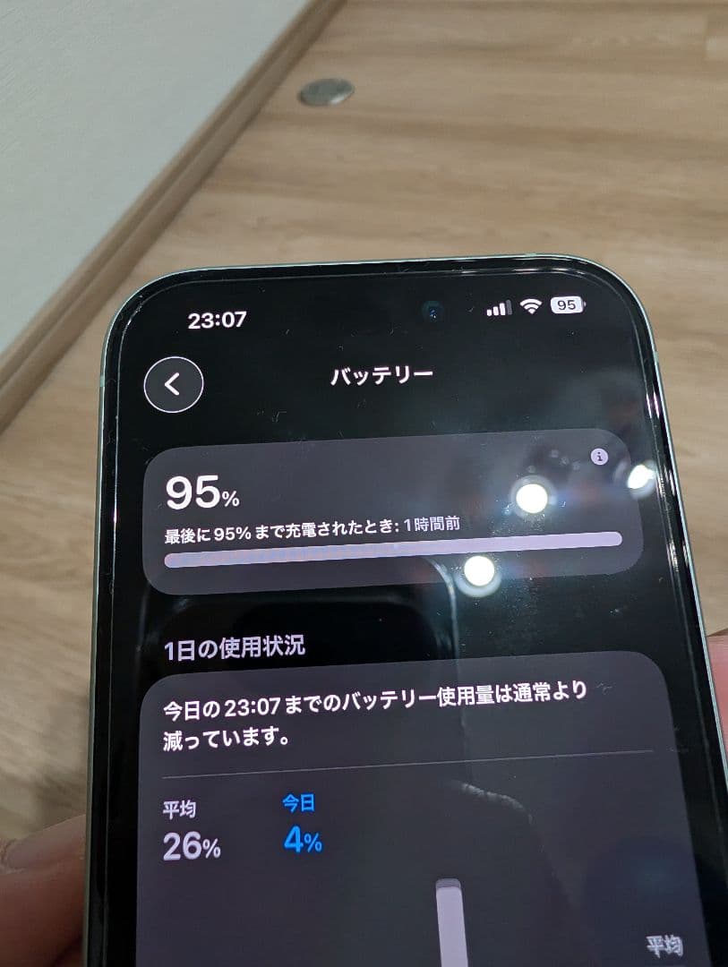 iPhone 15 128GB SIMフリー 本体 グリーン 美品