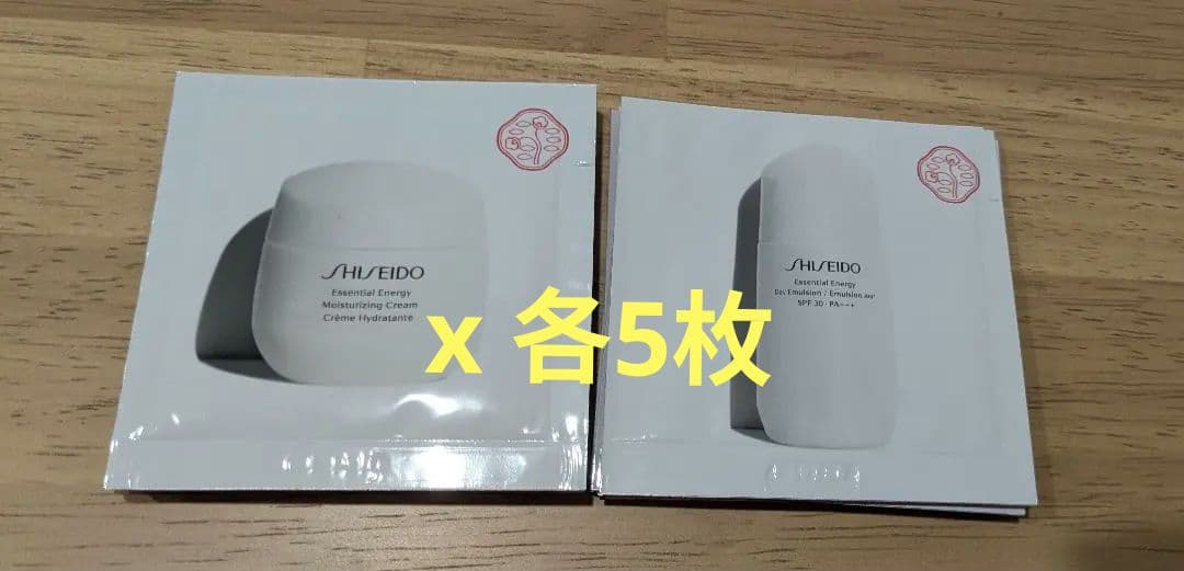 資生堂　アルティミューン　パワライジング　アイコンセントレートNｘ2個セット