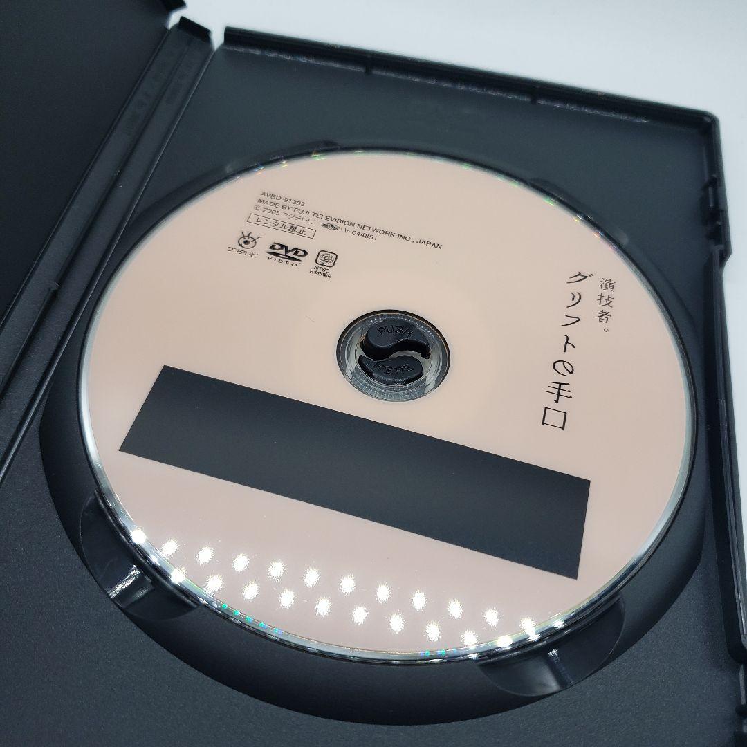 「演技者。」～3rdシリーズ Vol.7〈初回限定版・4枚組〉