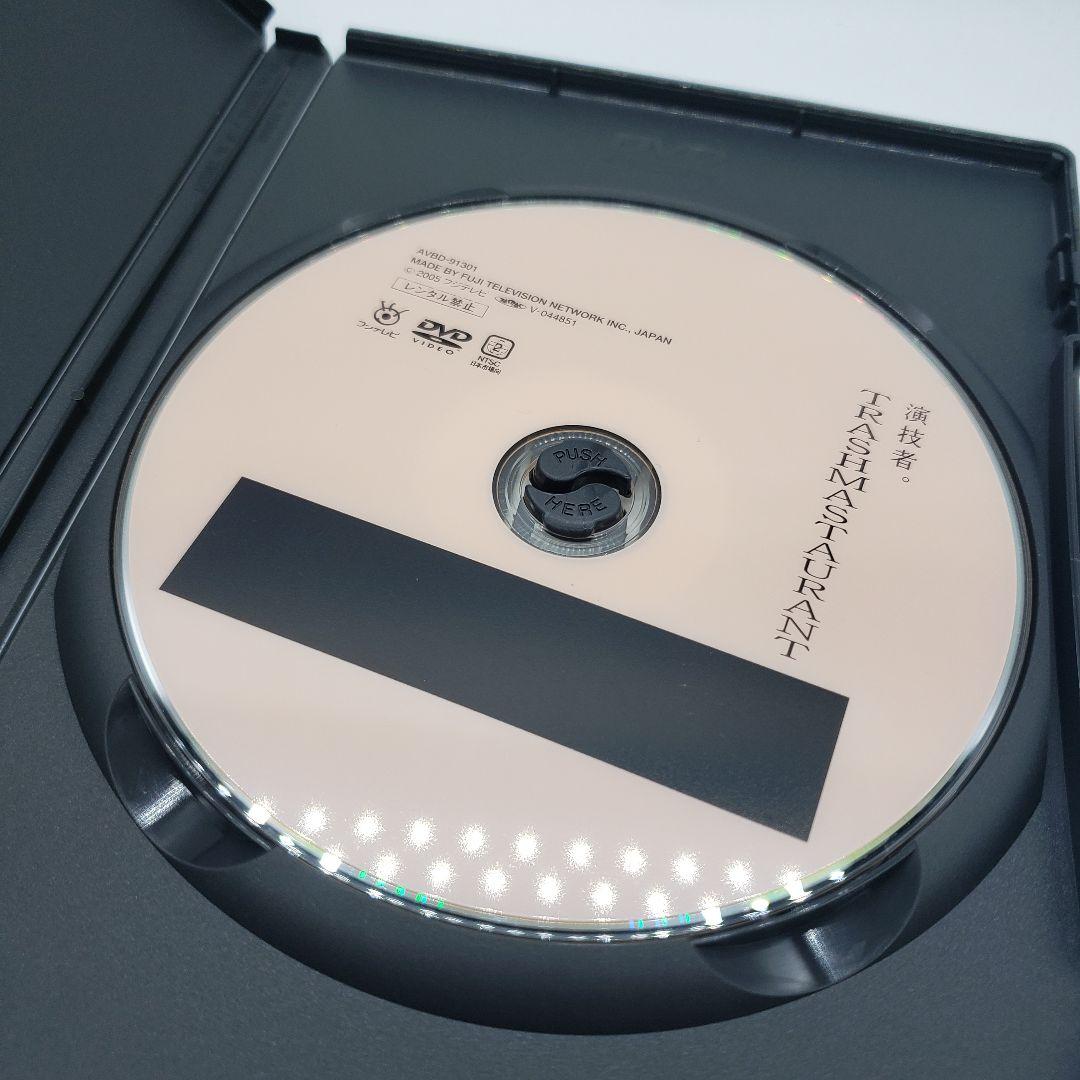 「演技者。」～3rdシリーズ Vol.7〈初回限定版・4枚組〉