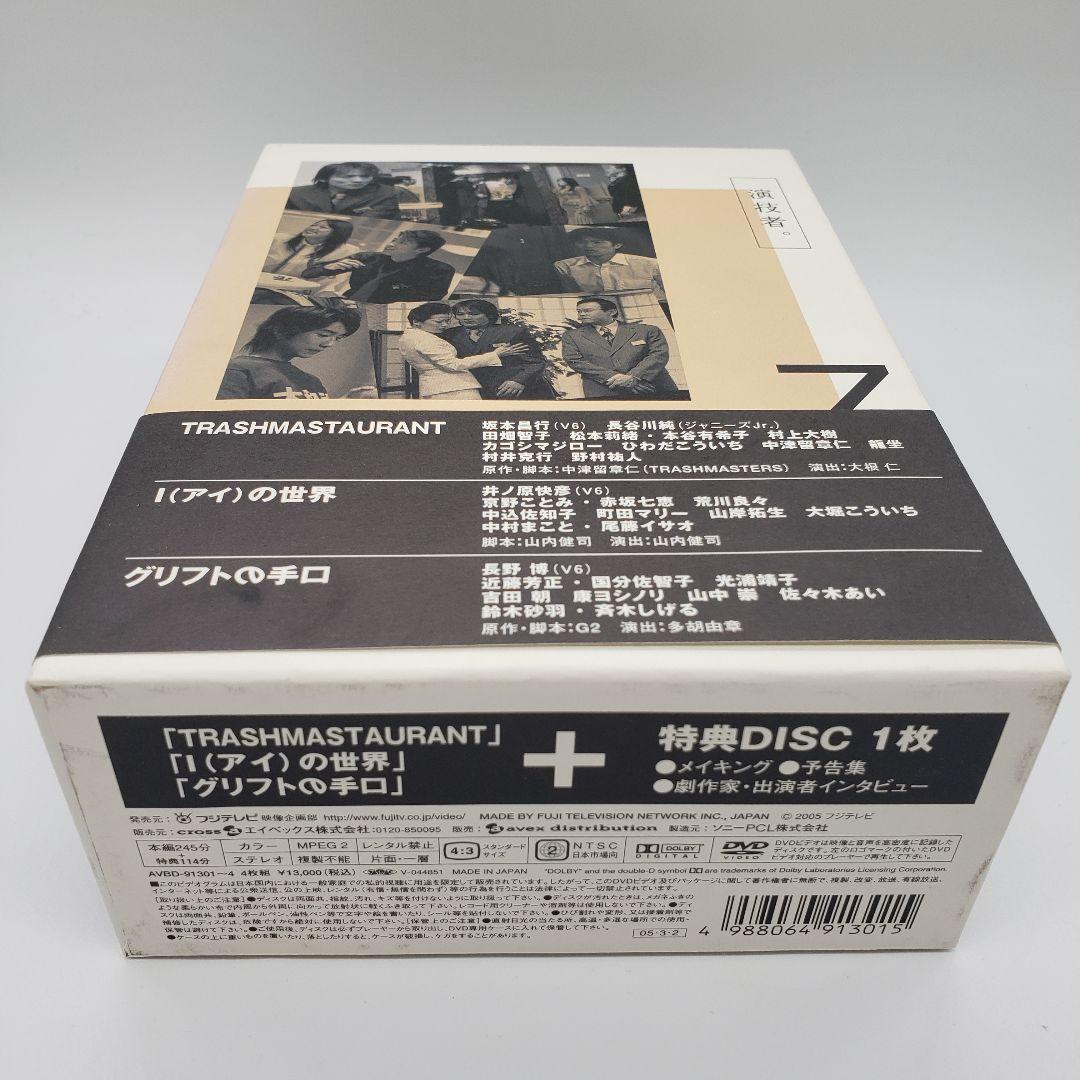 「演技者。」～3rdシリーズ Vol.7〈初回限定版・4枚組〉