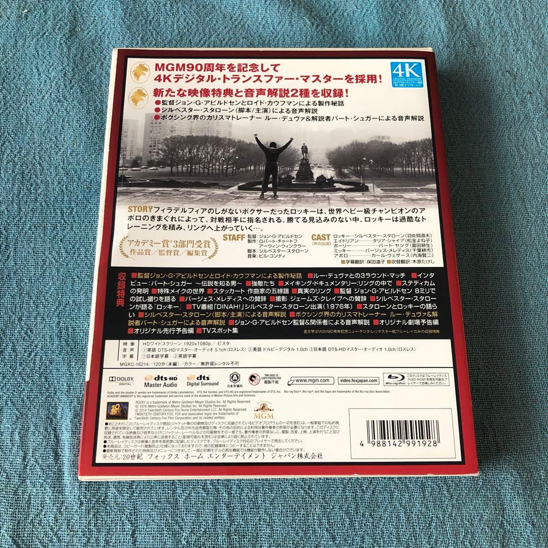 ロッキー MGM90周年記念ニュー・デジタル・リマスター版('76米)