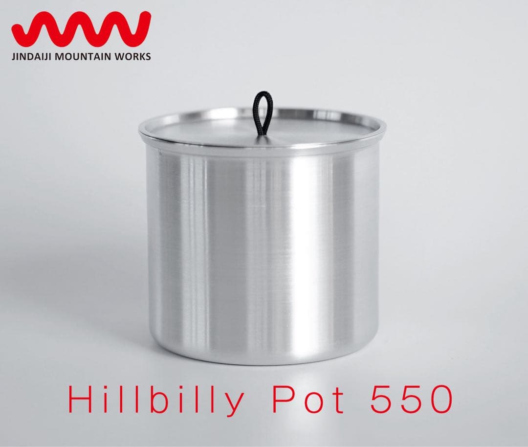 JINDAIJI MOUNTAIN WORKS ヒルビリーポット550 新品