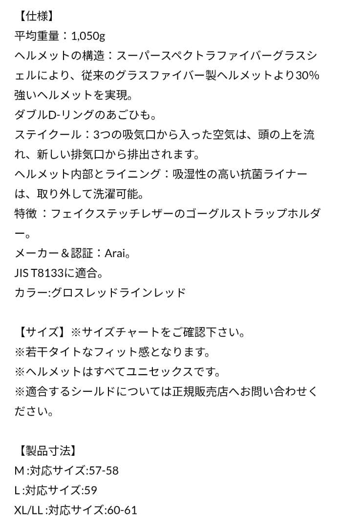 【新品】ハーレーダビッドソン 3/4ジェットヘルメット レッド