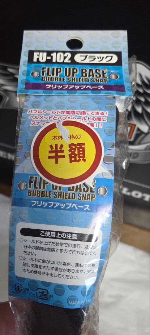 【新品】ハーレーダビッドソン 3/4ジェットヘルメット レッド