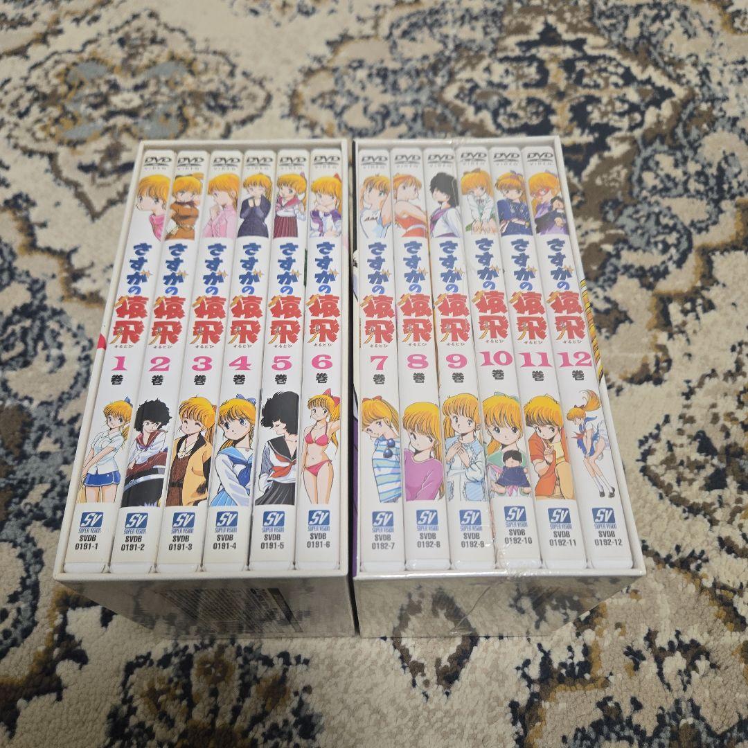 さすがの猿飛 DVD-BOX