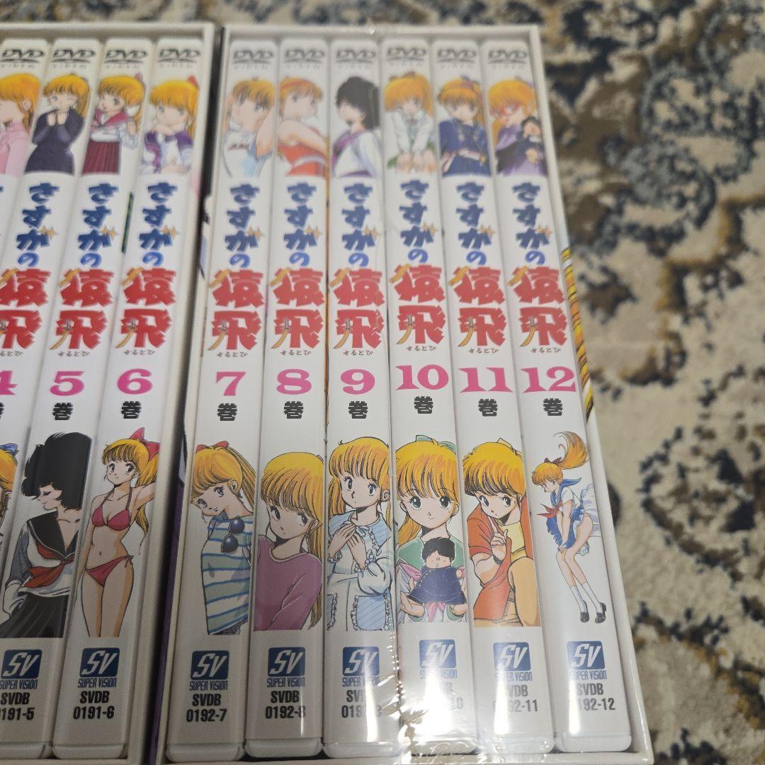 さすがの猿飛 DVD-BOX