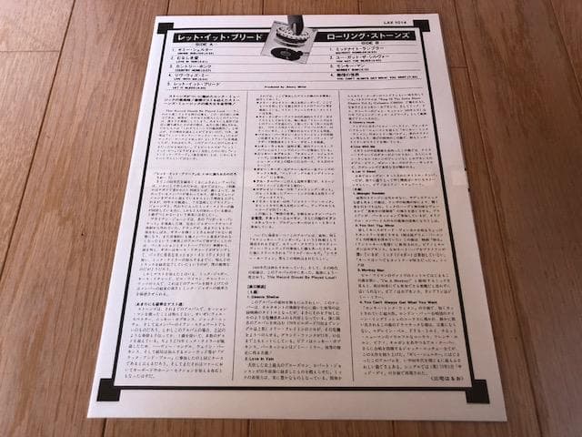 ストーンズ レットイットブリード LPレコード 国内盤 名盤 d720y77
