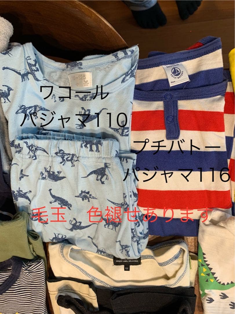 男の子 子供服 110 まとめ売り 大量 べべ ラルフローレン プチバトーなど