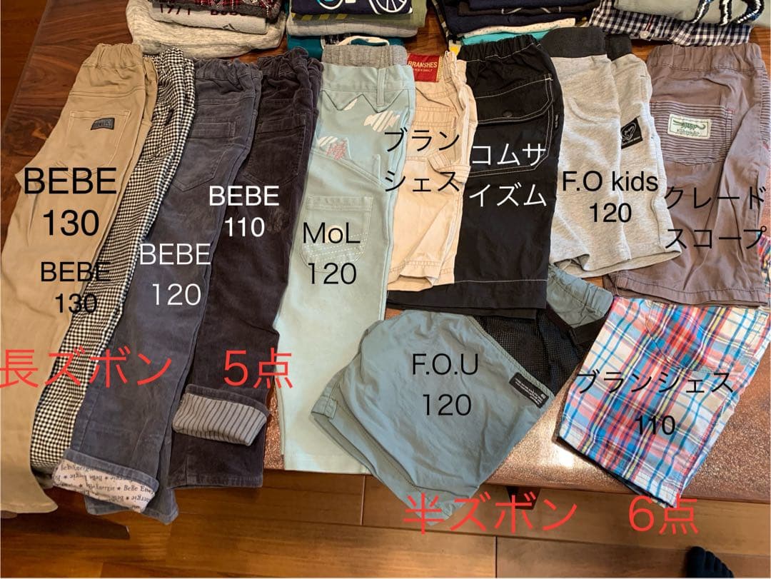 男の子 子供服 110 まとめ売り 大量 べべ ラルフローレン プチバトーなど