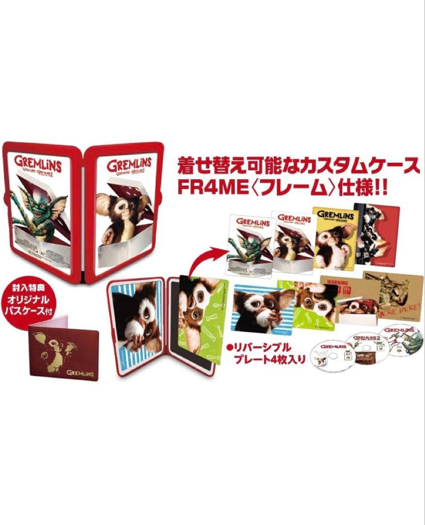 【中古】【廃盤】【国内盤】グレムリン 製作30周年記念 1&2 スチールブック