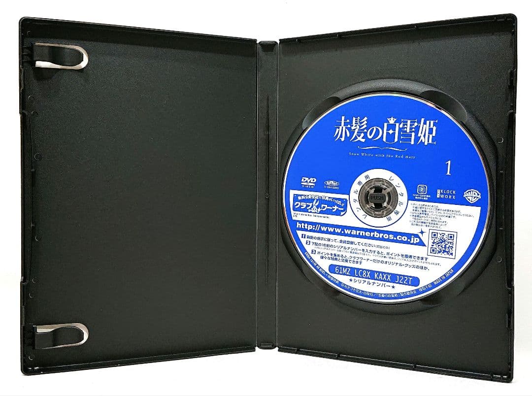 赤髪の白雪姫【DVD】全12巻 セット