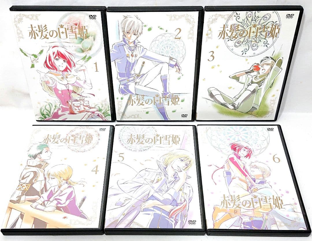 赤髪の白雪姫【DVD】全12巻 セット