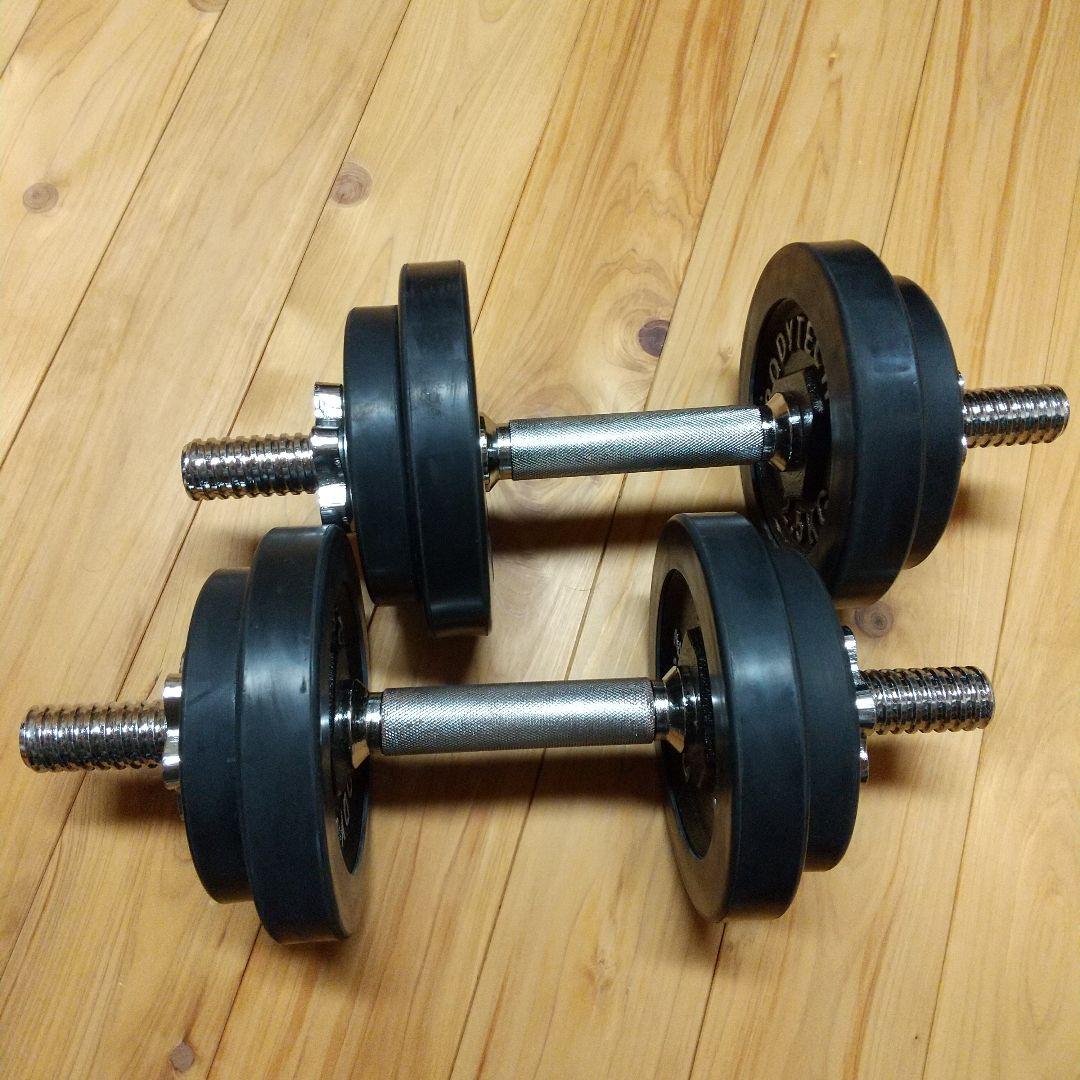 【送料込み】トレーニング ダンベルセット(合計20kg)